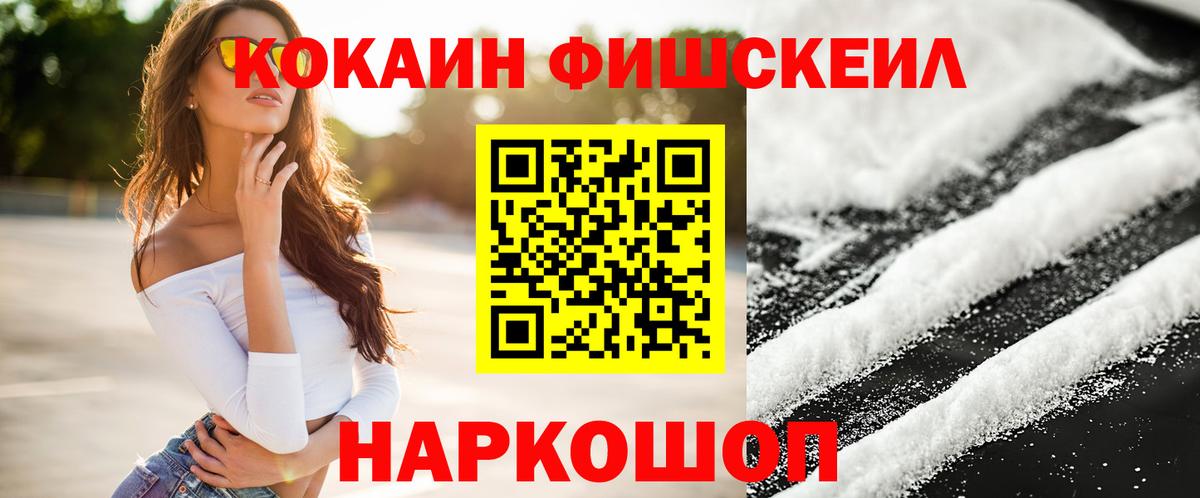 COCAIN Боливия Новоалтайск