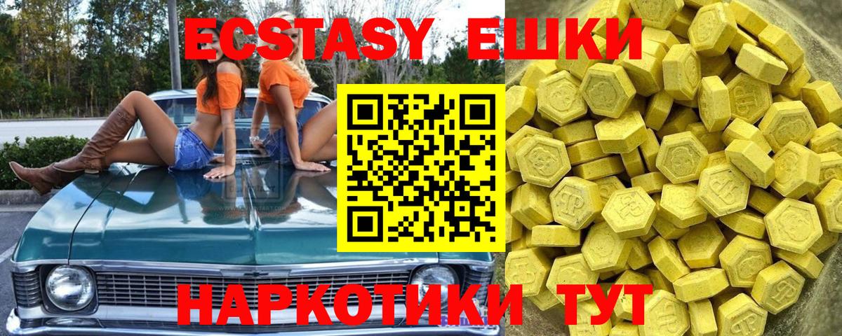 ЭКСТАЗИ Дубай Новоалтайск