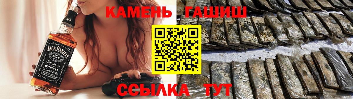 ГАШИШ гашик Новоалтайск