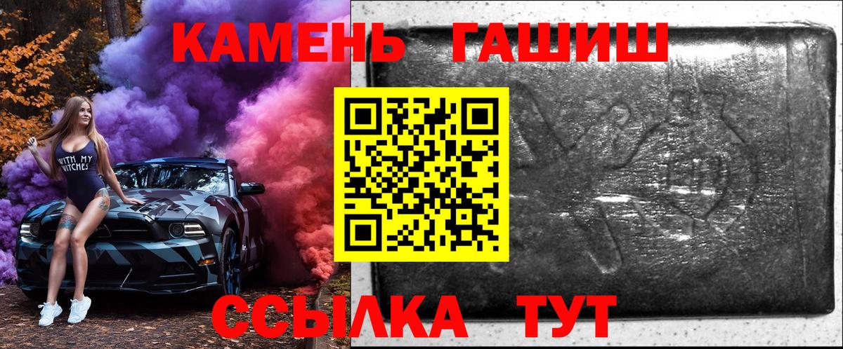 ГАШИШ ice o lator  Вход с VPN  где можно купить   ГАШИШ гарик  Новоалтайск 
