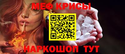 кристаллы Рузаевка
