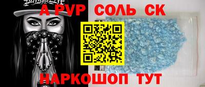 кристаллы Рузаевка