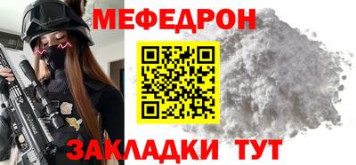 кристаллы Рузаевка