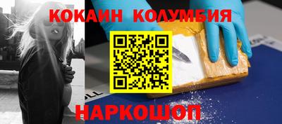 кристаллы Рузаевка