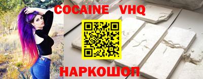 кристаллы Рузаевка