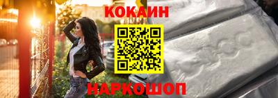 мефедрон VHQ Рыбинск