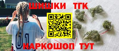 кристаллы Рузаевка