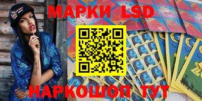 MESCALINE Тулун