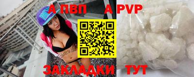 мефедрон VHQ Рыбинск