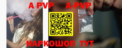 кристаллы Рузаевка