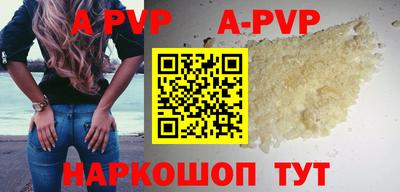 мефедрон VHQ Рыбинск
