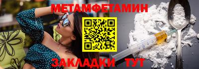 мефедрон VHQ Рыбинск