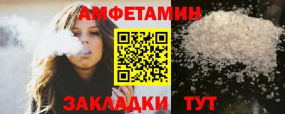 кристаллы Рузаевка