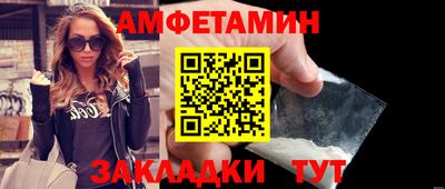 мефедрон VHQ Рыбинск
