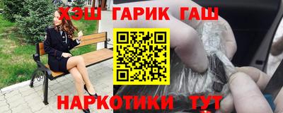мефедрон VHQ Рыбинск