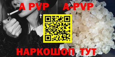 мефедрон VHQ Рыбинск