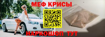 кристаллы Рузаевка