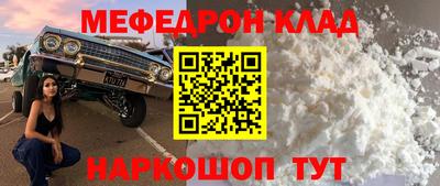 кристаллы Рузаевка