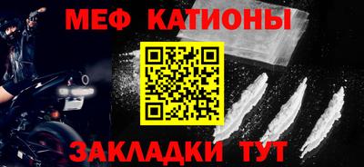 кристаллы Рузаевка