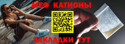 кристаллы Рузаевка