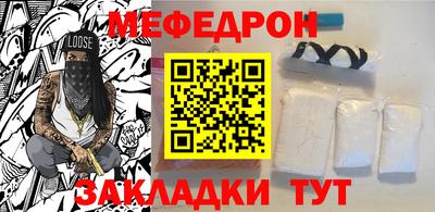 кристаллы Рузаевка