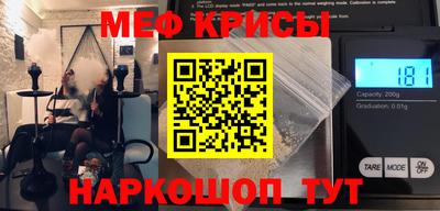кристаллы Рузаевка