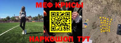 кристаллы Рузаевка