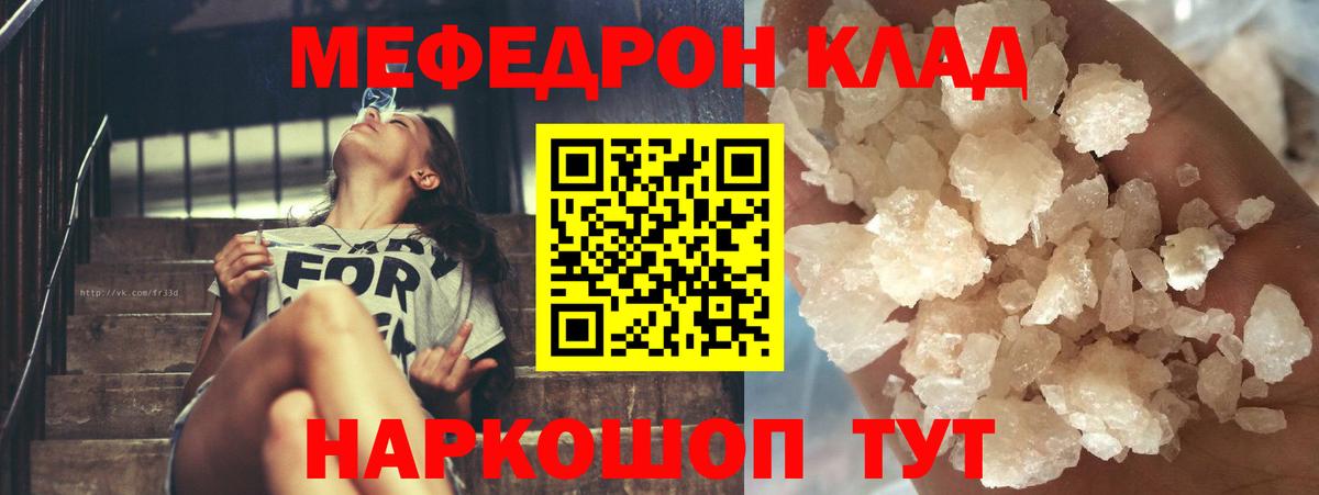 МЕФ Новоалтайск