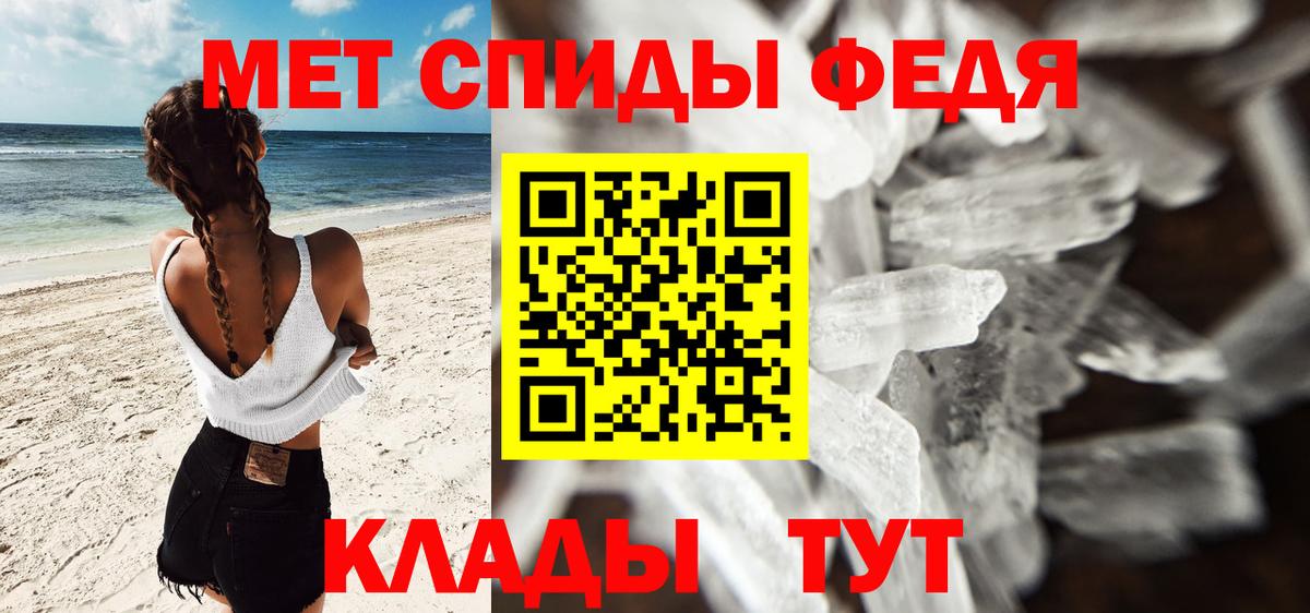 Новоалтайск  Метамфетамин  Вход с VPN  Метамфетамин кристалл  Метамфетамин кристалл 