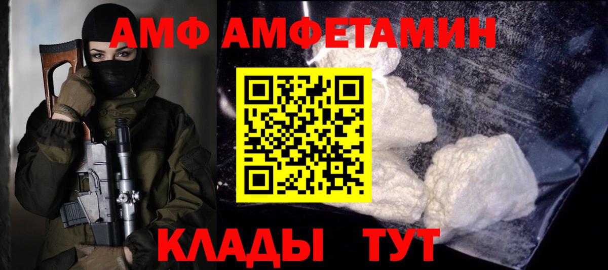 БУТИРАТ Новоалтайск