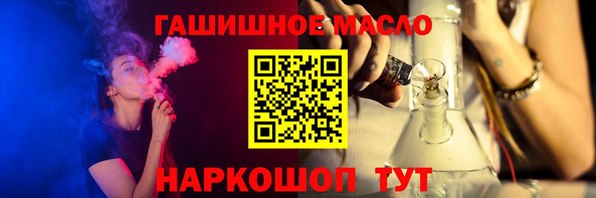 ГАШИШ  COCAIN  Бошки Шишки  Мефедрон кристаллы  Новоалтайск  Мефедрон  Вход с VPN 