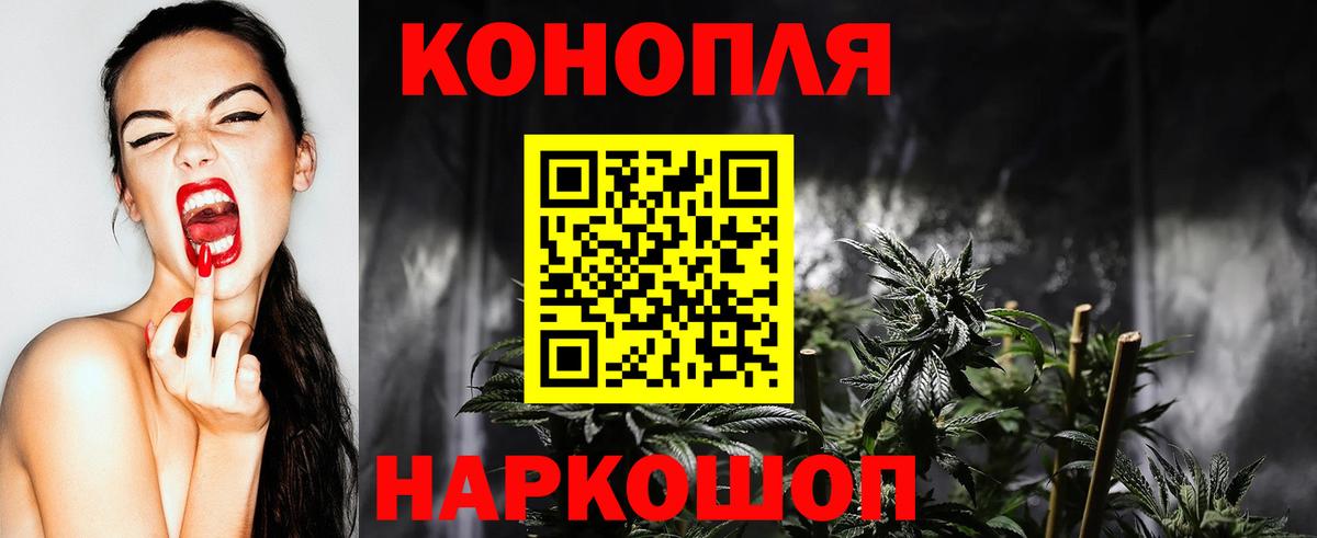 Шишки марихуана AK-47 Новоалтайск